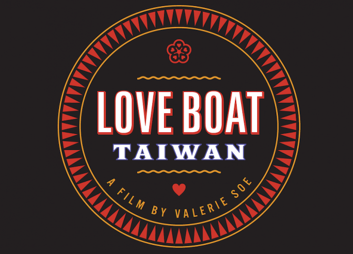 Love Boat Taiwan logo